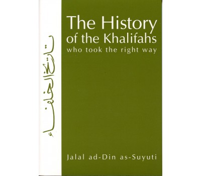 The History of the Khalifahs