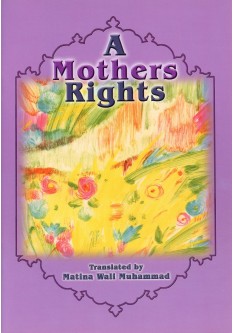A Mother Rights A Mother Rights