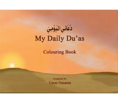 My Daily Du'as - Colouring Book