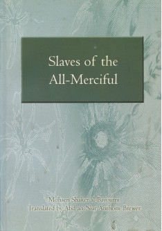 Slaves of the All-Merciful