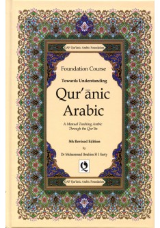 Towards Understanding Quranic Arabic  A Manual Teaching Arabic Through the Quran  (5th Revised Edition)