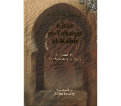 Kitab At-Tabaqat Al-Kabir Volume VI: The Scholars of Kufa