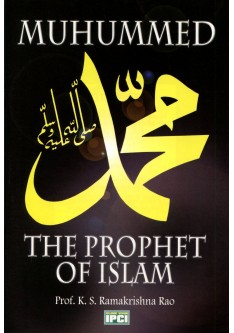 Muhummed (pbuh) The Prophet of Islam