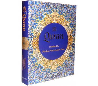 THE QURAN (POCKET SIZE)