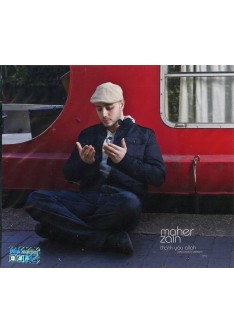 Thank You Allah - Maher Zain, Percussion Version