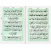 Panj Surah with Urdu translation