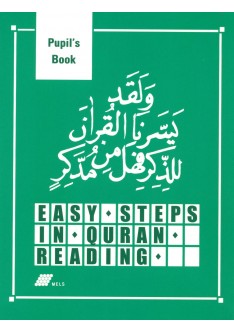 How to Read Arabic: Easy Steps in Quran Reading Pupils Book