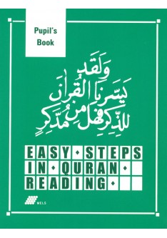 How to Read Arabic: Easy Steps in Quran Reading Pupils Book
