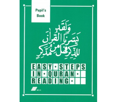 How to Read Arabic: Easy Steps in Quran Reading Pupils Book