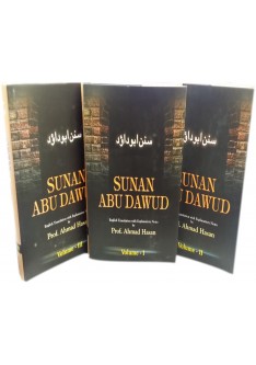 Sunan Abu Dawud (3 Volumes)