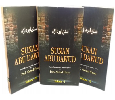 Sunan Abu Dawud (3 Volumes)