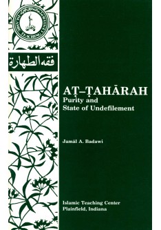 AT-TAHARAH: Purity and State of Undefilement