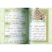 Juz Amma with Colour Coded Tajweed Rules