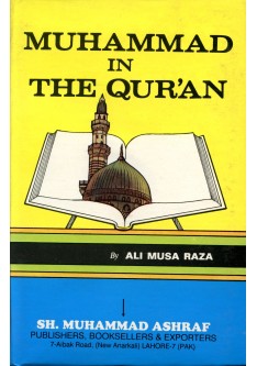 Muhammad in The Quran