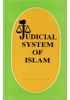 Judicial System of Islam