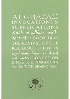 Al-Ghazali Invocations & Supplications