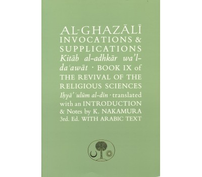 Al-Ghazali Invocations & Supplications