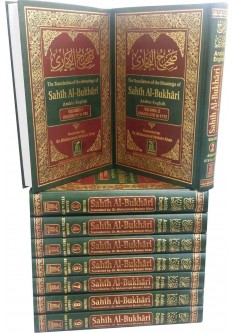 Sahih Al-Bukhari Arabic and English (9 Volume set)