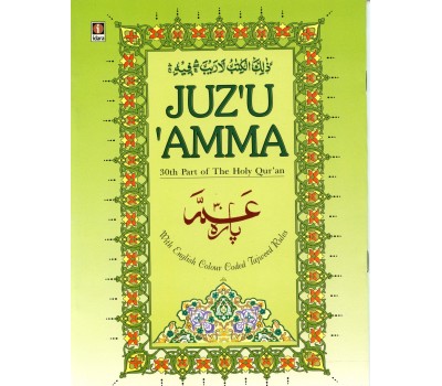 Juz Amma with Colour Coded Tajweed Rules