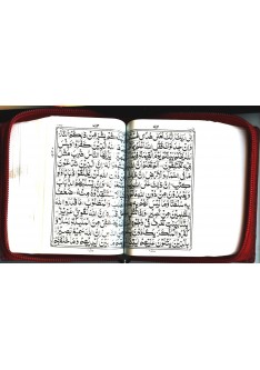 The Holy Quran (small) Zip cover