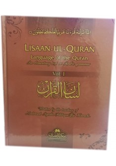 Lisaan-Ul-Quran  - Language of the Quran