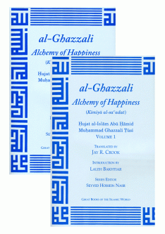 Al-Ghazzali : The Alchemy of Happiness : 'Kimiya al-Sa'adat' : 2 volume set