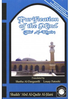 Purification of the Mind (Jila’ Al-Khatir)