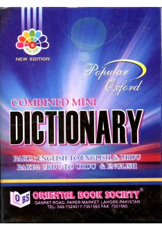 Combined Mini Dictionary