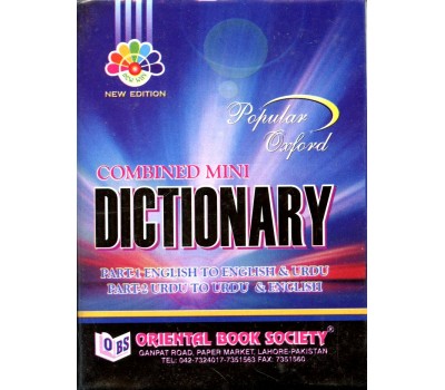 Combined Mini Dictionary