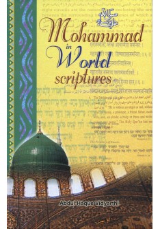 Mohammad in World Scriptures