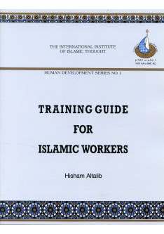 Training Guide For Islamic Workers
