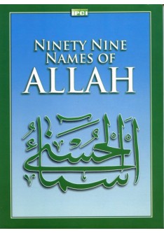 NINETY NINE NAME OF ALLAH