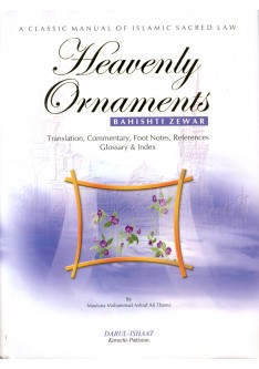 Heavenly Ornaments (Bahishti Zewar)