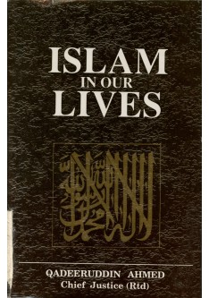 Islam in our Lives