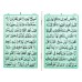 Surah Yasin