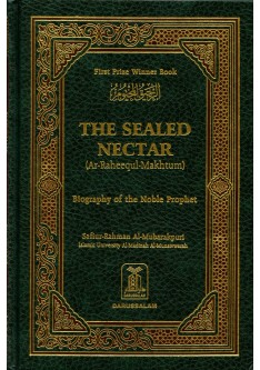 Ar-Raheeq Al-Makhtum (The Sealed Nectar)
