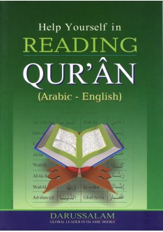 Help Yourself in READING QURAN (Arabic - English)