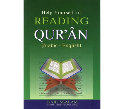 Help Yourself in READING QURAN (Arabic - English)