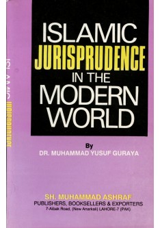 Islamic Jurisprudence in the Modern World