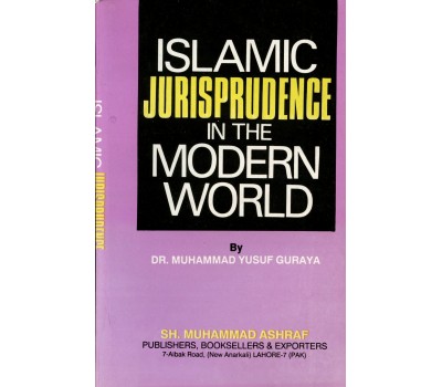 Islamic Jurisprudence in the Modern World