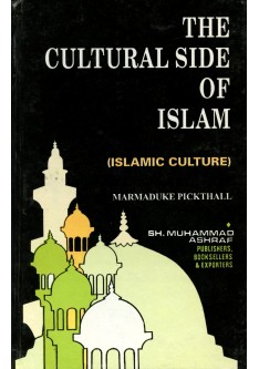 The Cultural Side of Islam ( Islamic Culture)