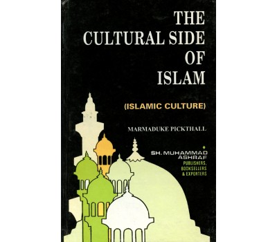 The Cultural Side of Islam ( Islamic Culture)