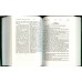 The Meaning of THE ILLUSTRIOUS QURAN