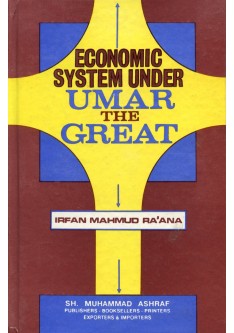 ECONOMIC SYSTEM UNDER ‘UMAR THE GREAT