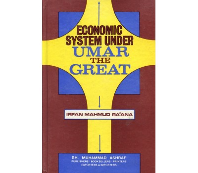 ECONOMIC SYSTEM UNDER ‘UMAR THE GREAT