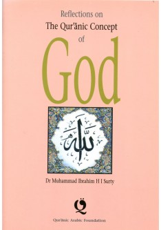 Reflections on the Qur'anic Concept of God