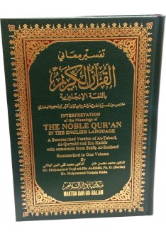 Interpretation of the Meanings of The Noble Qur'an in the English Language.