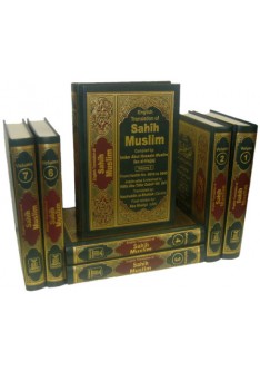 Sahih Muslim 7 Volumes set