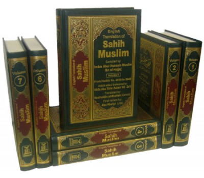 Sahih Muslim 7 Volumes set