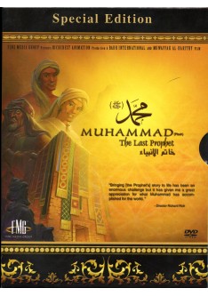 Muhammad (pbuh) The Last prophet Dvd